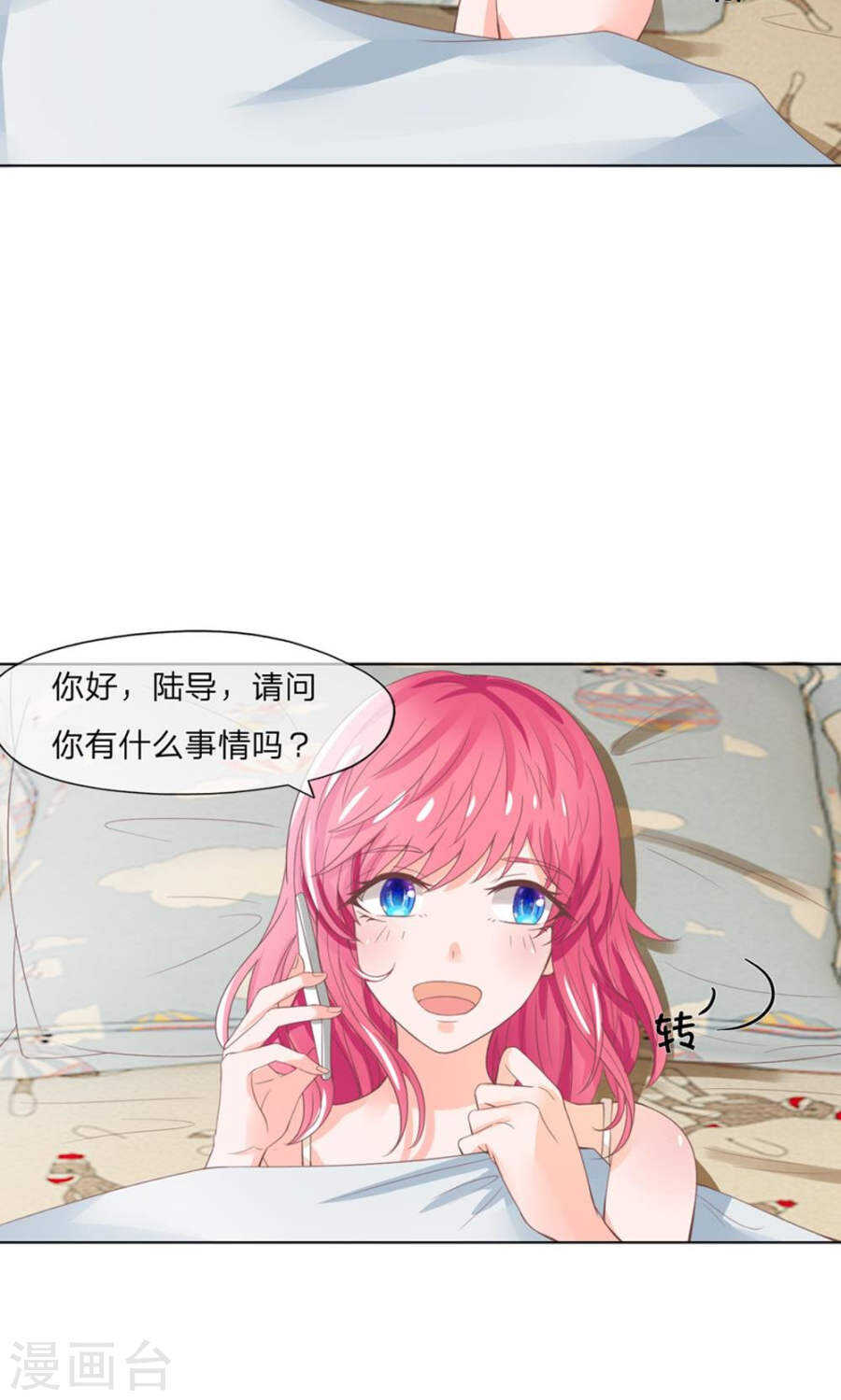 第115话 讨价还价-第115话