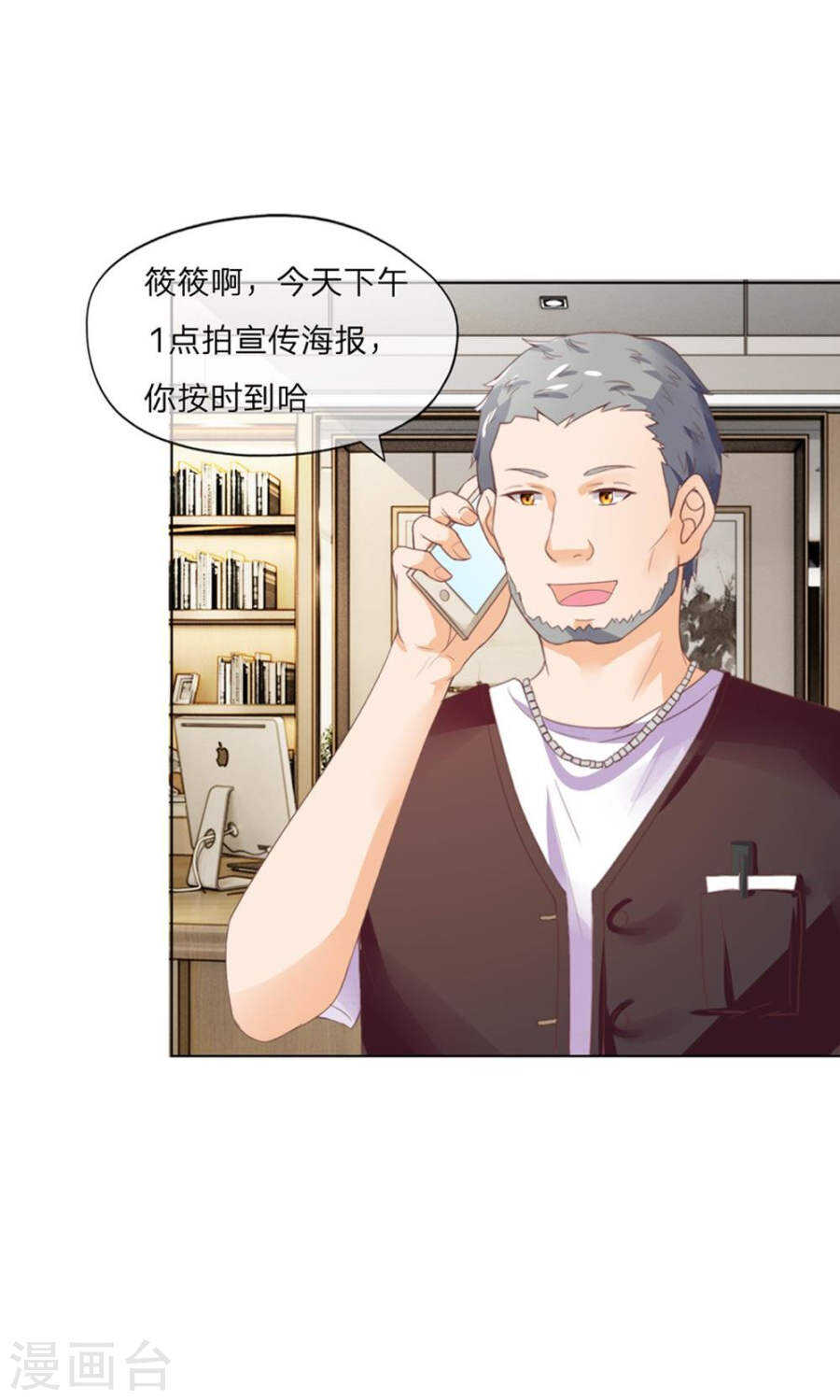 第115话 讨价还价-第115话