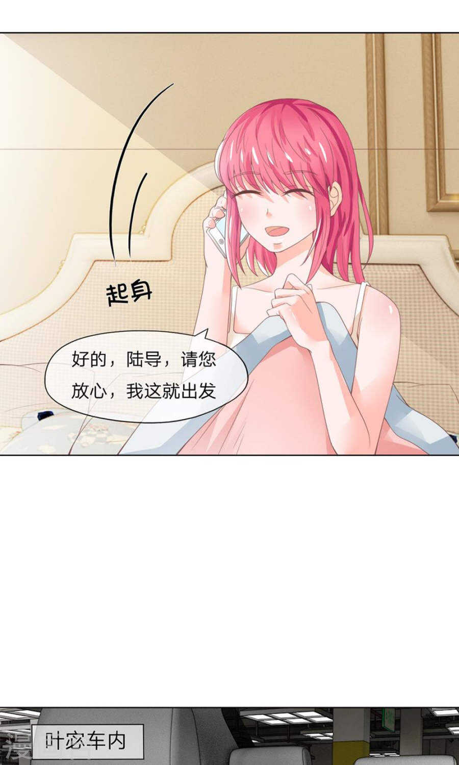 第115话 讨价还价-第115话