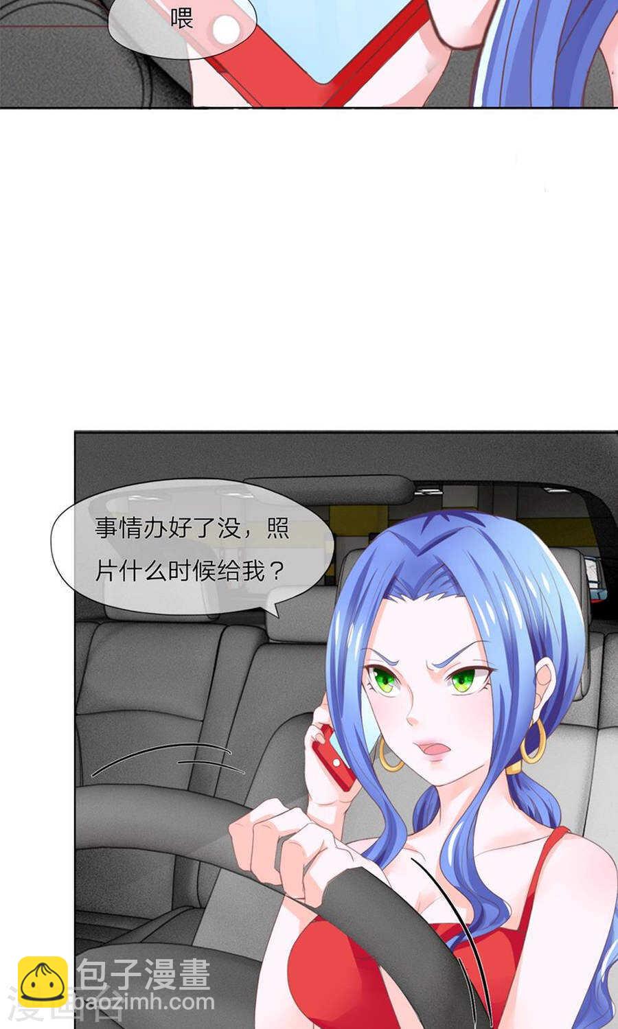 第115话 讨价还价-第115话