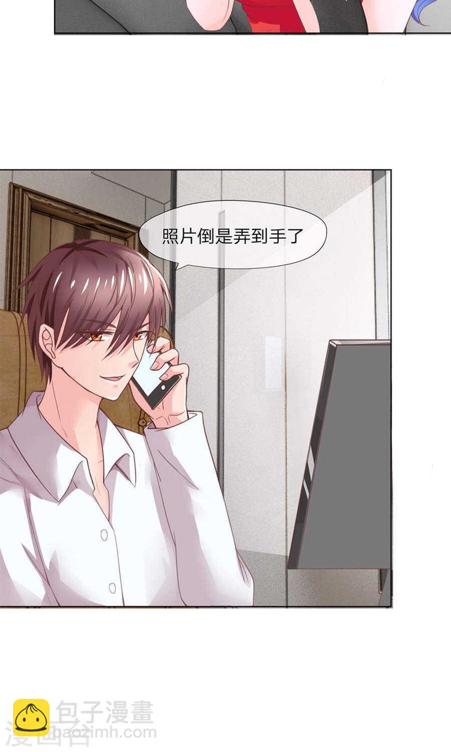 第115话 讨价还价-第115话