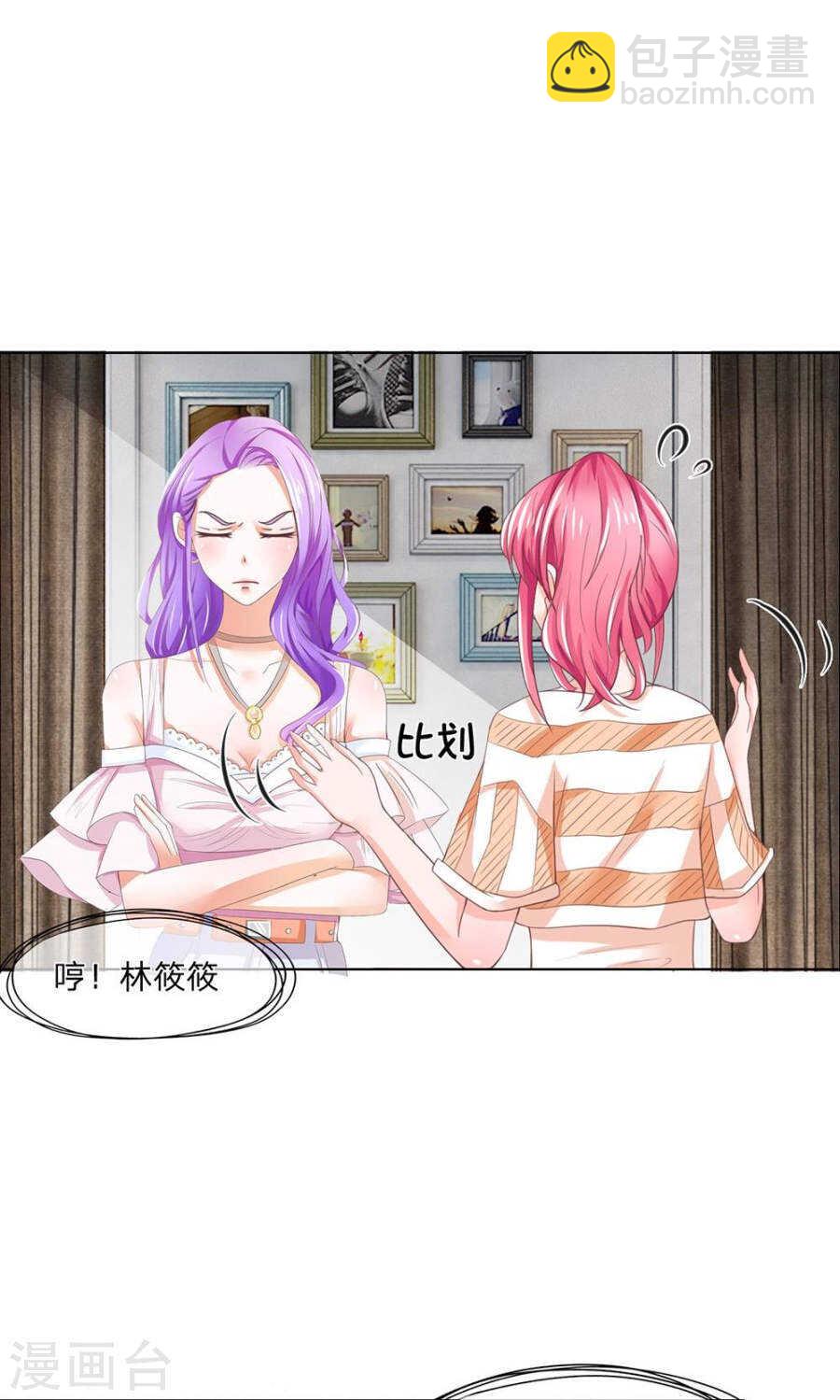 第117话 什么？真打？-第117话