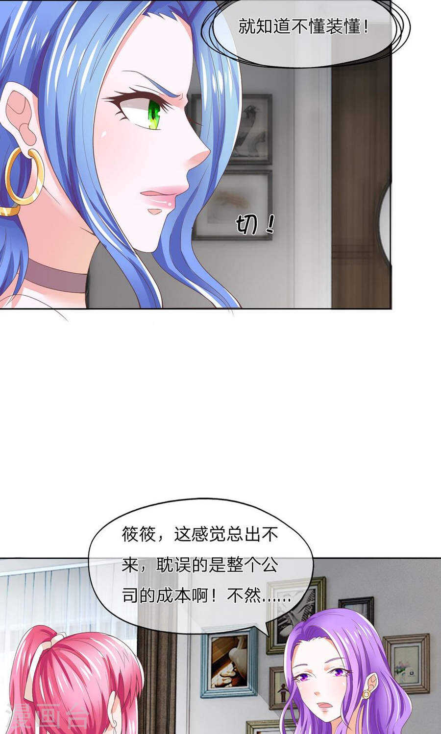 第117话 什么？真打？-第117话