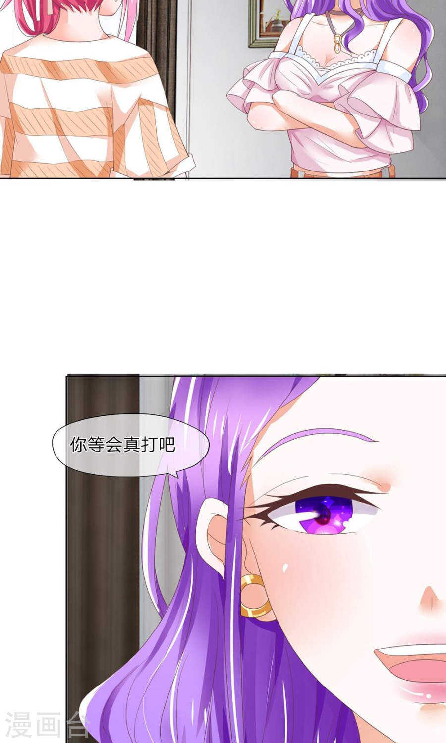 第117话 什么？真打？-第117话