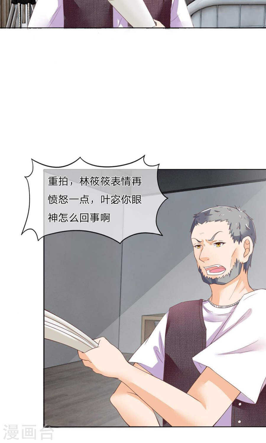 第117话 什么？真打？-第117话