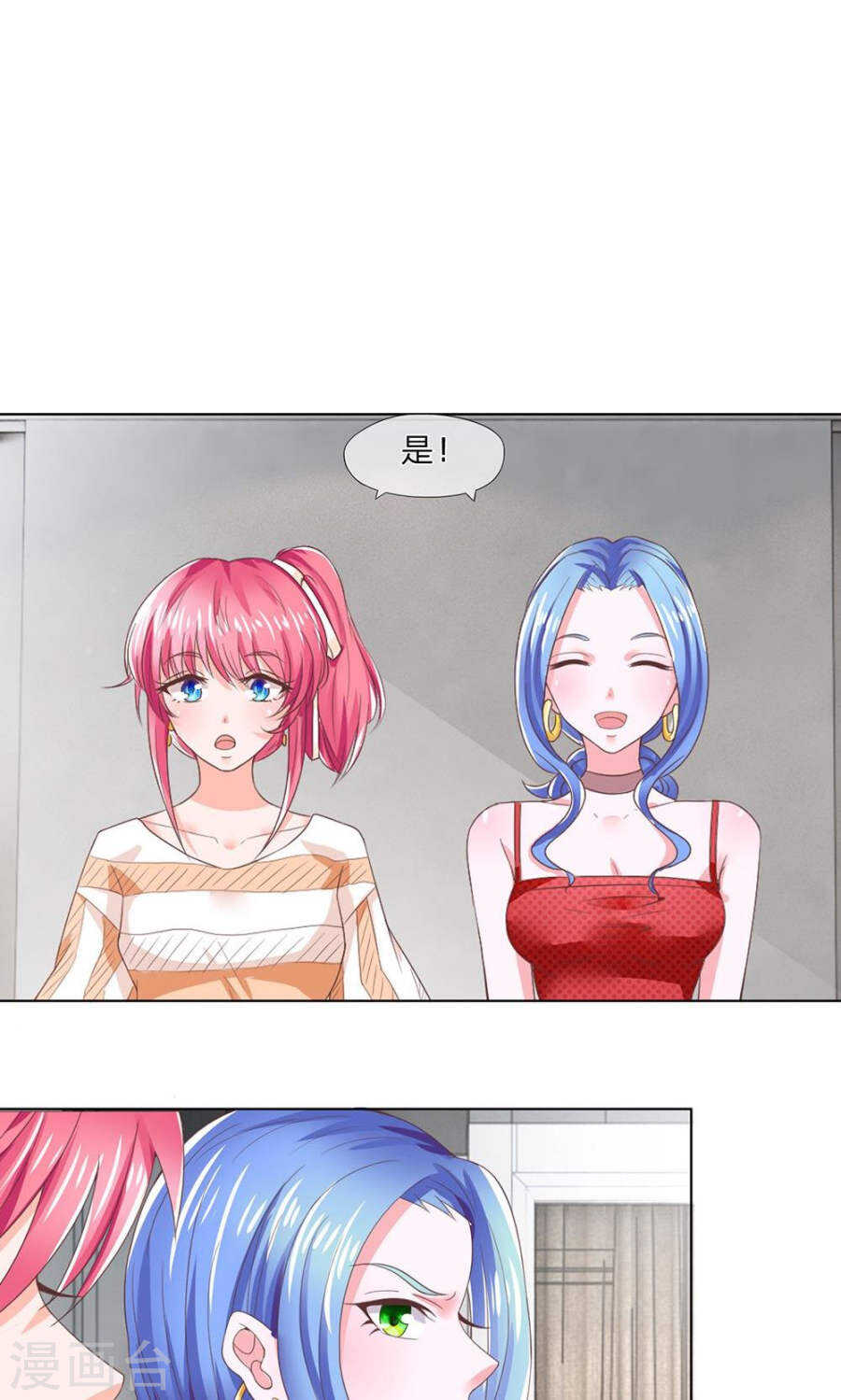 第117话 什么？真打？-第117话