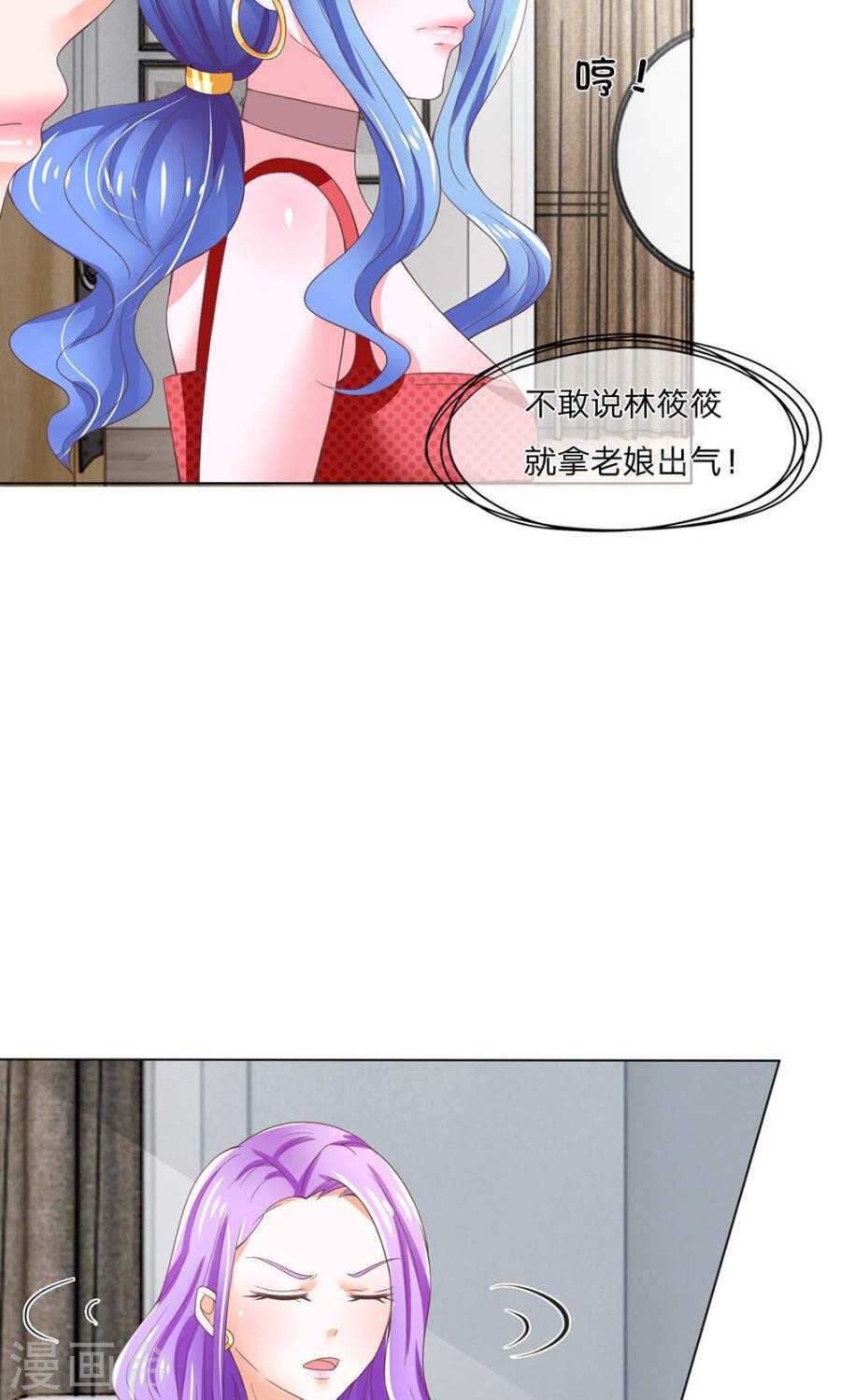 第117话 什么？真打？-第117话