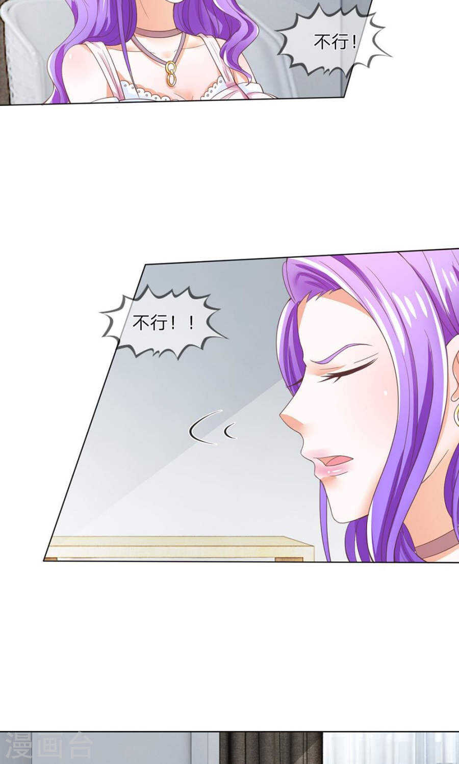 第117话 什么？真打？-第117话
