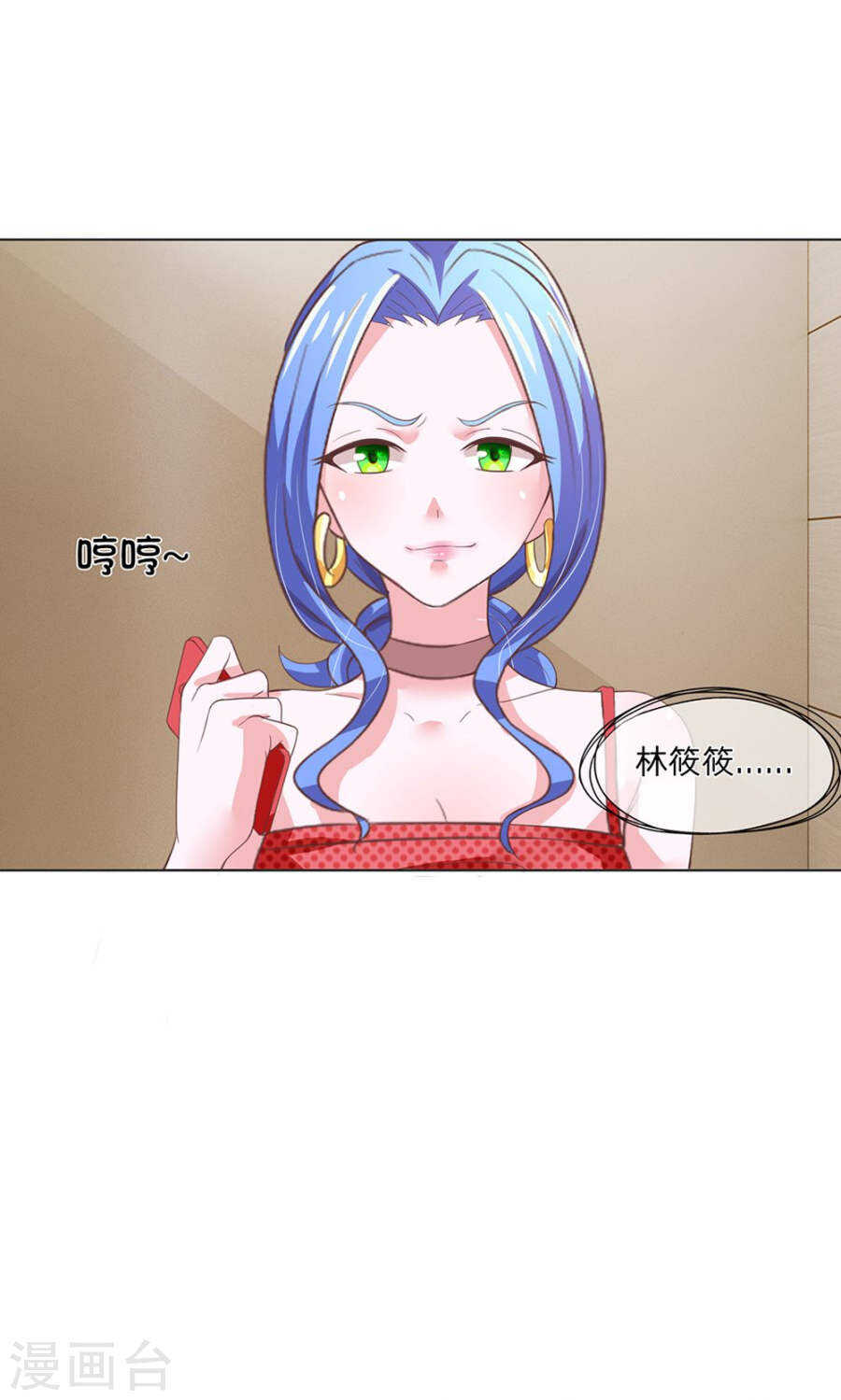 第119话 这梁子是真的结下了-第119话