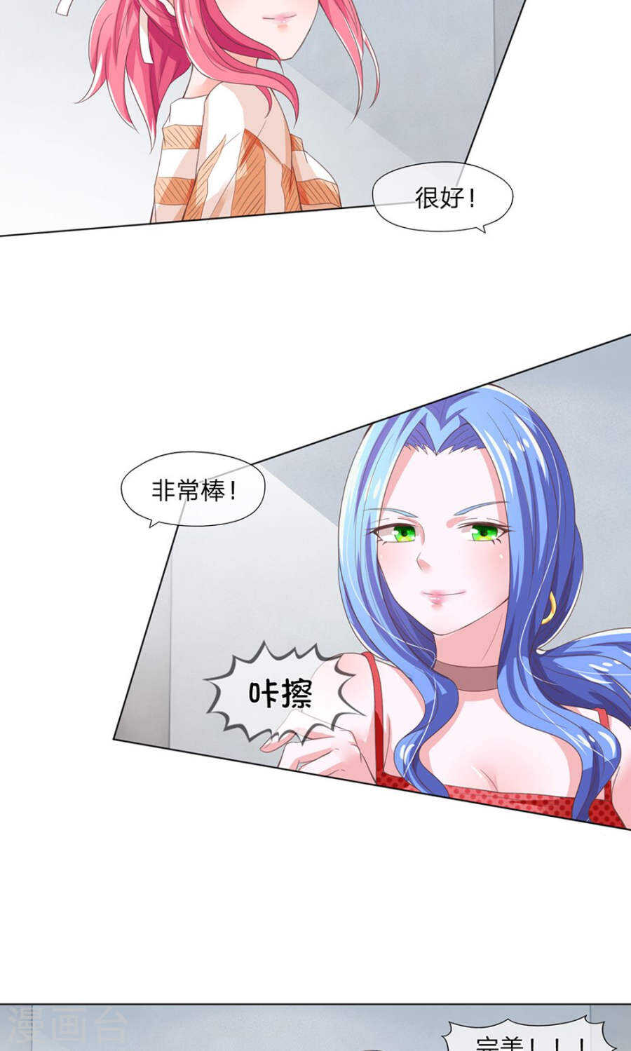 第119话 这梁子是真的结下了-第119话