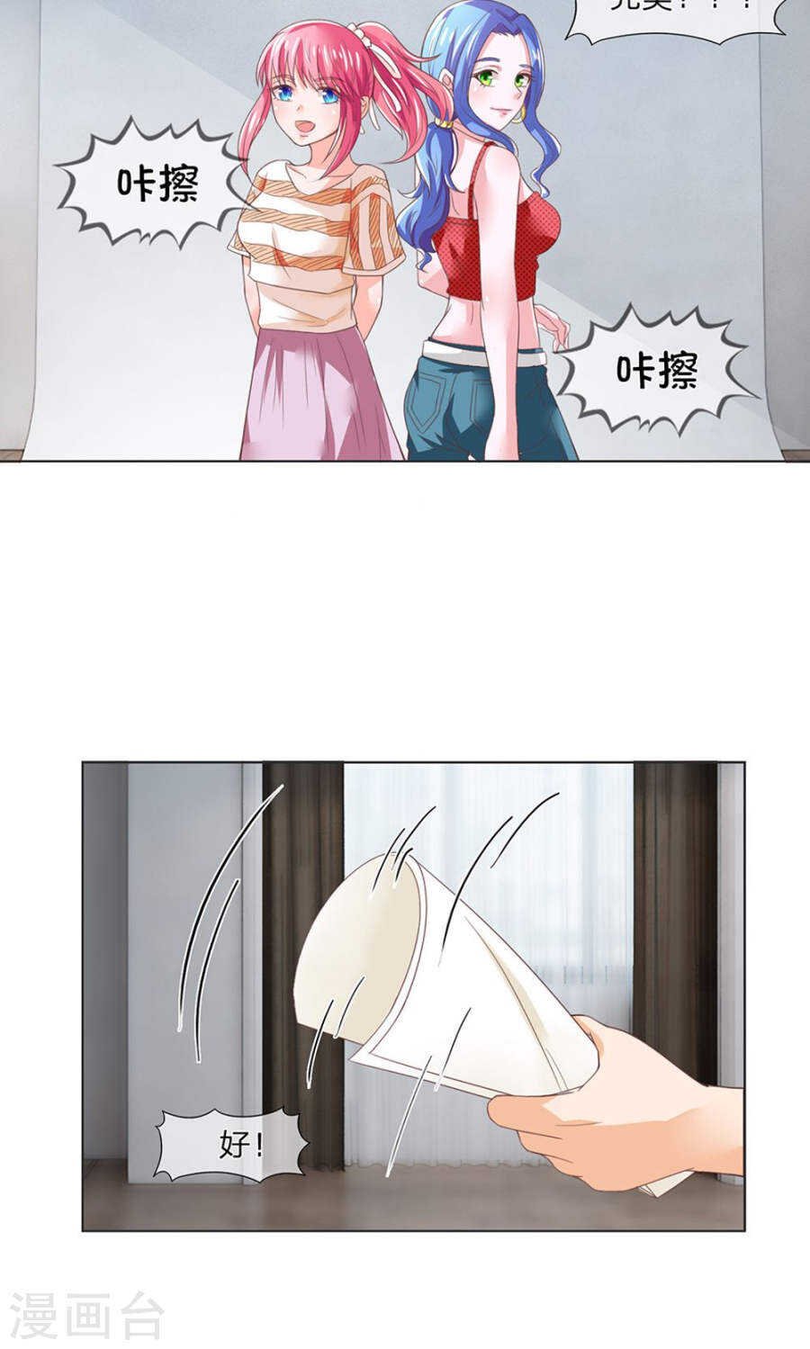 第119话 这梁子是真的结下了-第119话