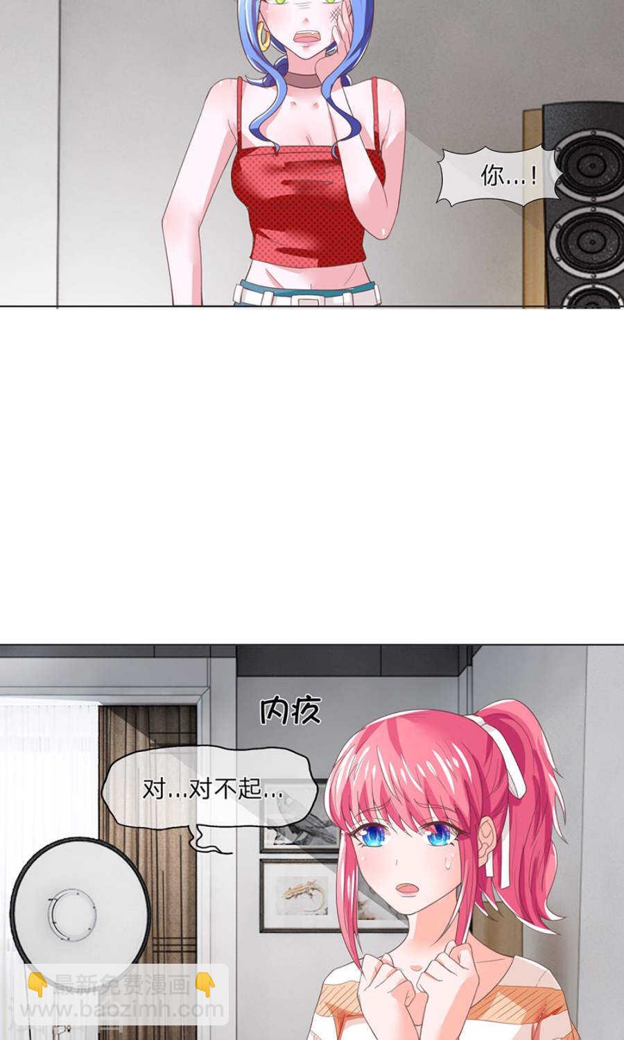 第119话 这梁子是真的结下了-第119话