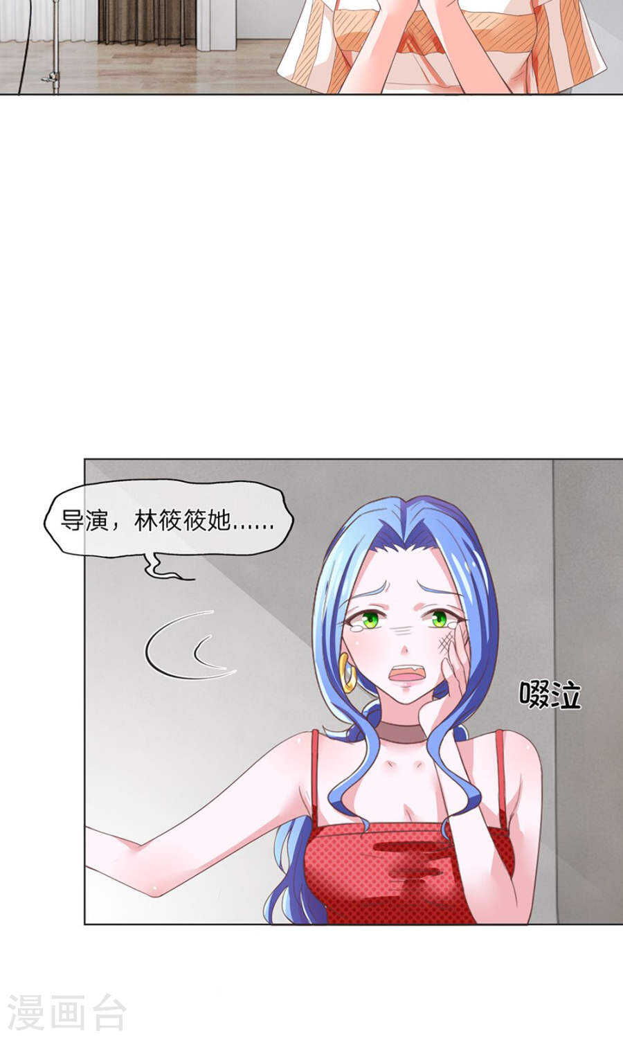 第119话 这梁子是真的结下了-第119话