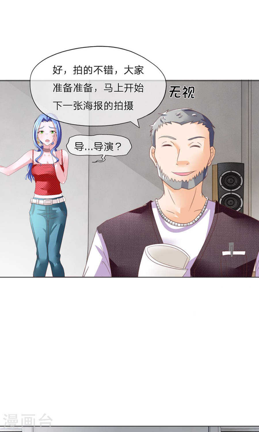 第119话 这梁子是真的结下了-第119话