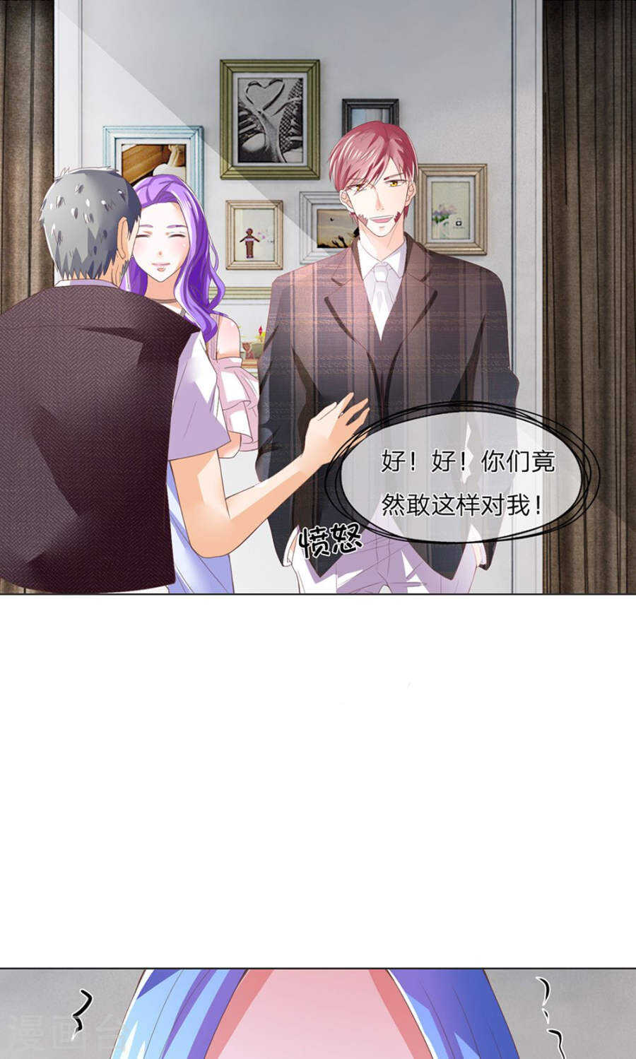 第119话 这梁子是真的结下了-第119话