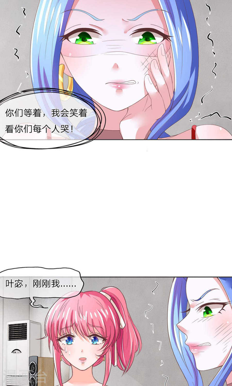 第119话 这梁子是真的结下了-第119话