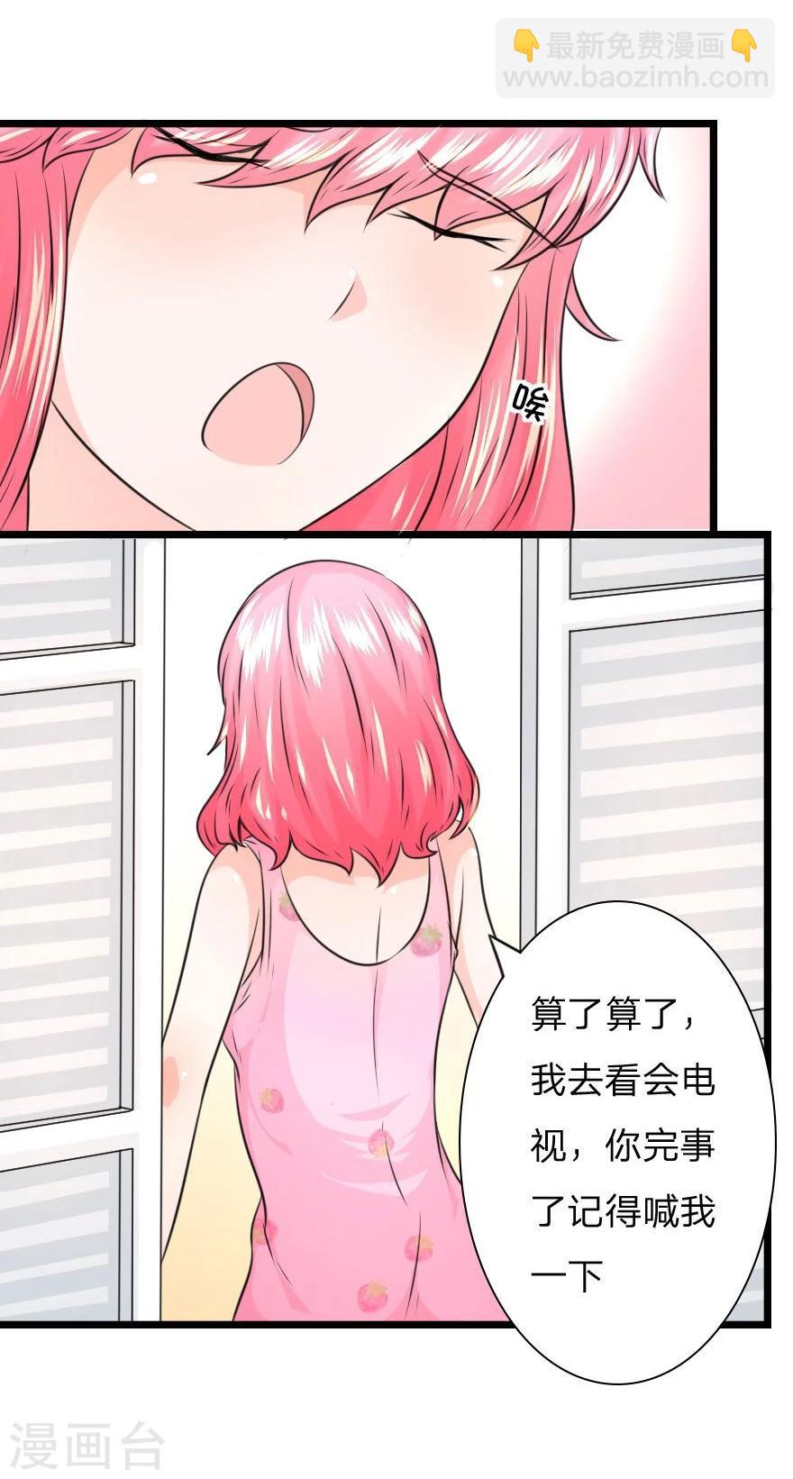 第13话 黑白无常何在-第13话
