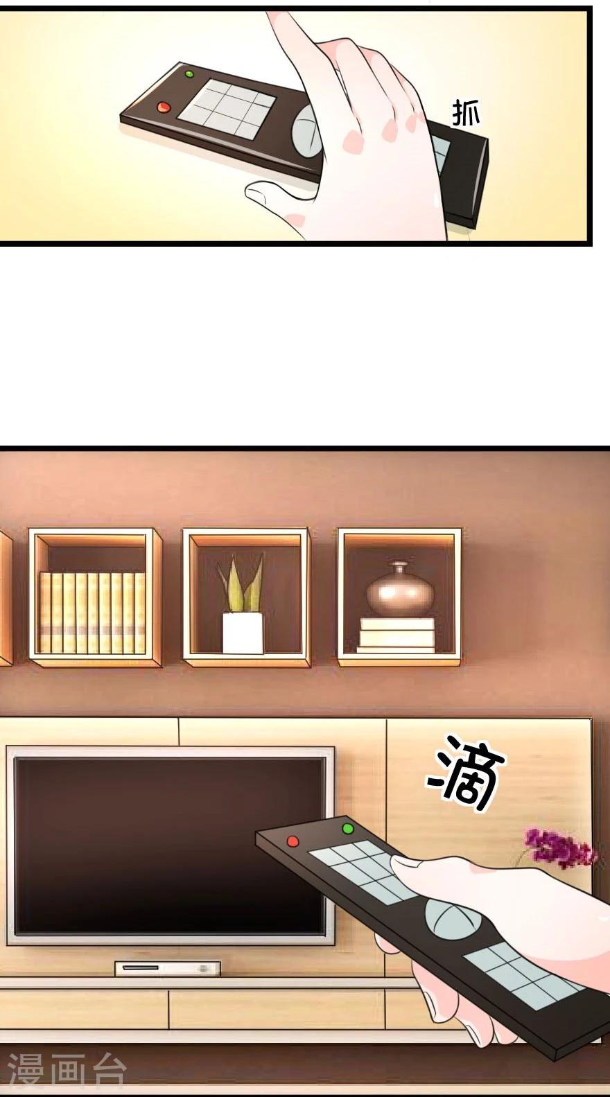 第13话 黑白无常何在-第13话