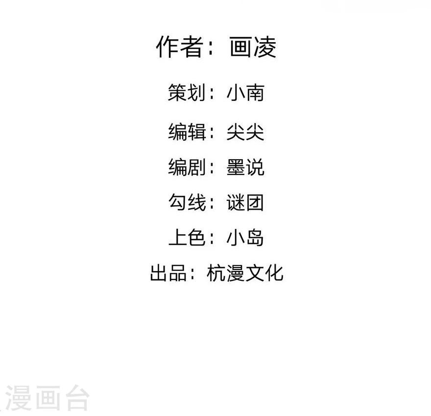 第13话 黑白无常何在-第13话