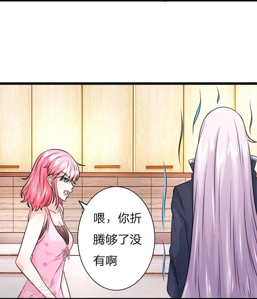 第13话 黑白无常何在-第13话