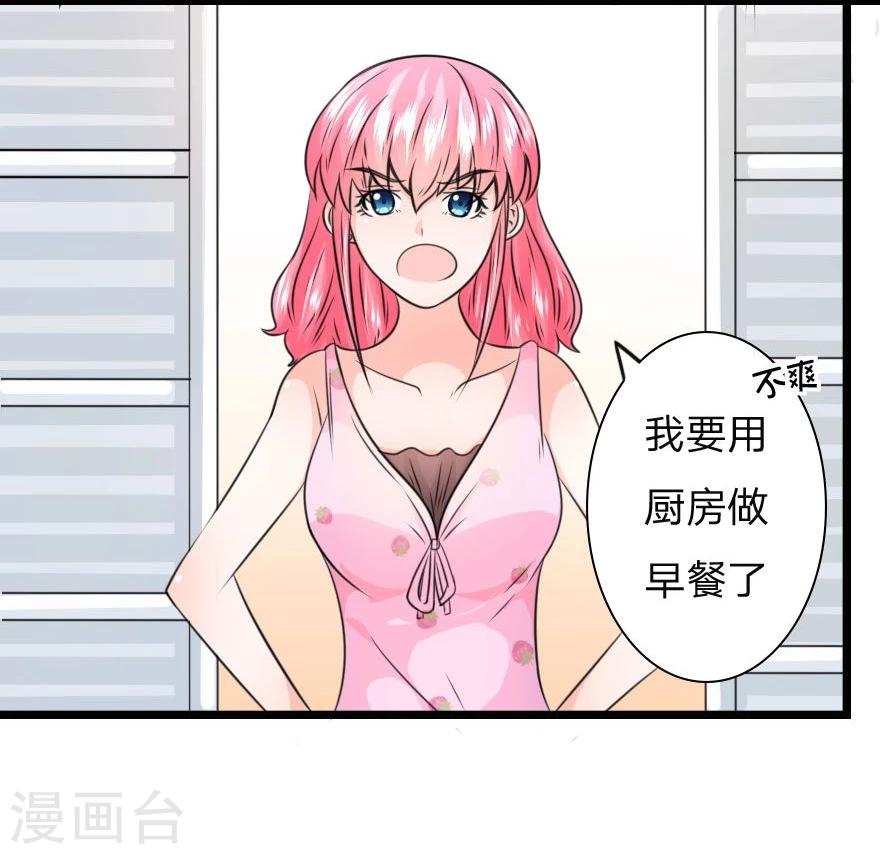 第13话 黑白无常何在-第13话