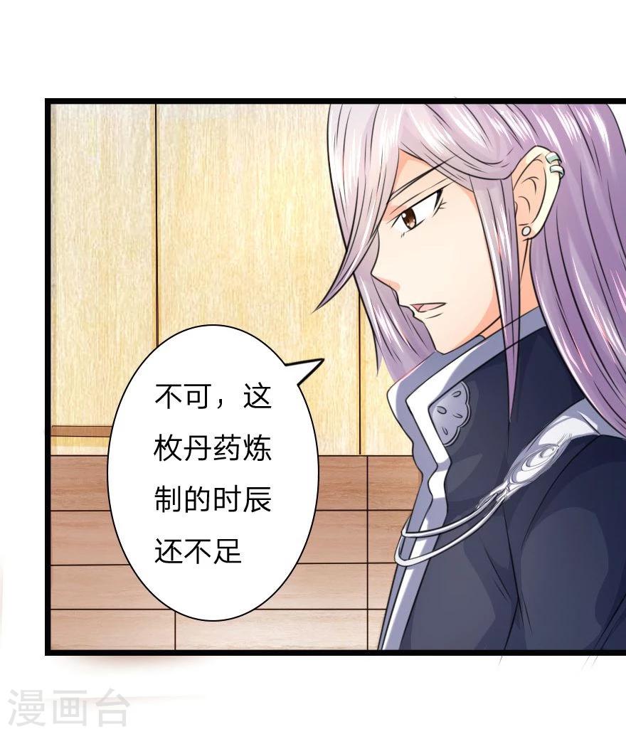 第13话 黑白无常何在-第13话