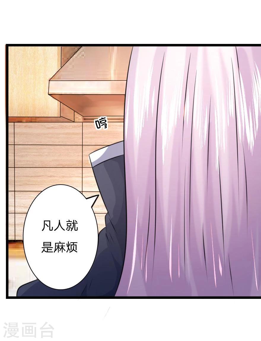 第13话 黑白无常何在-第13话