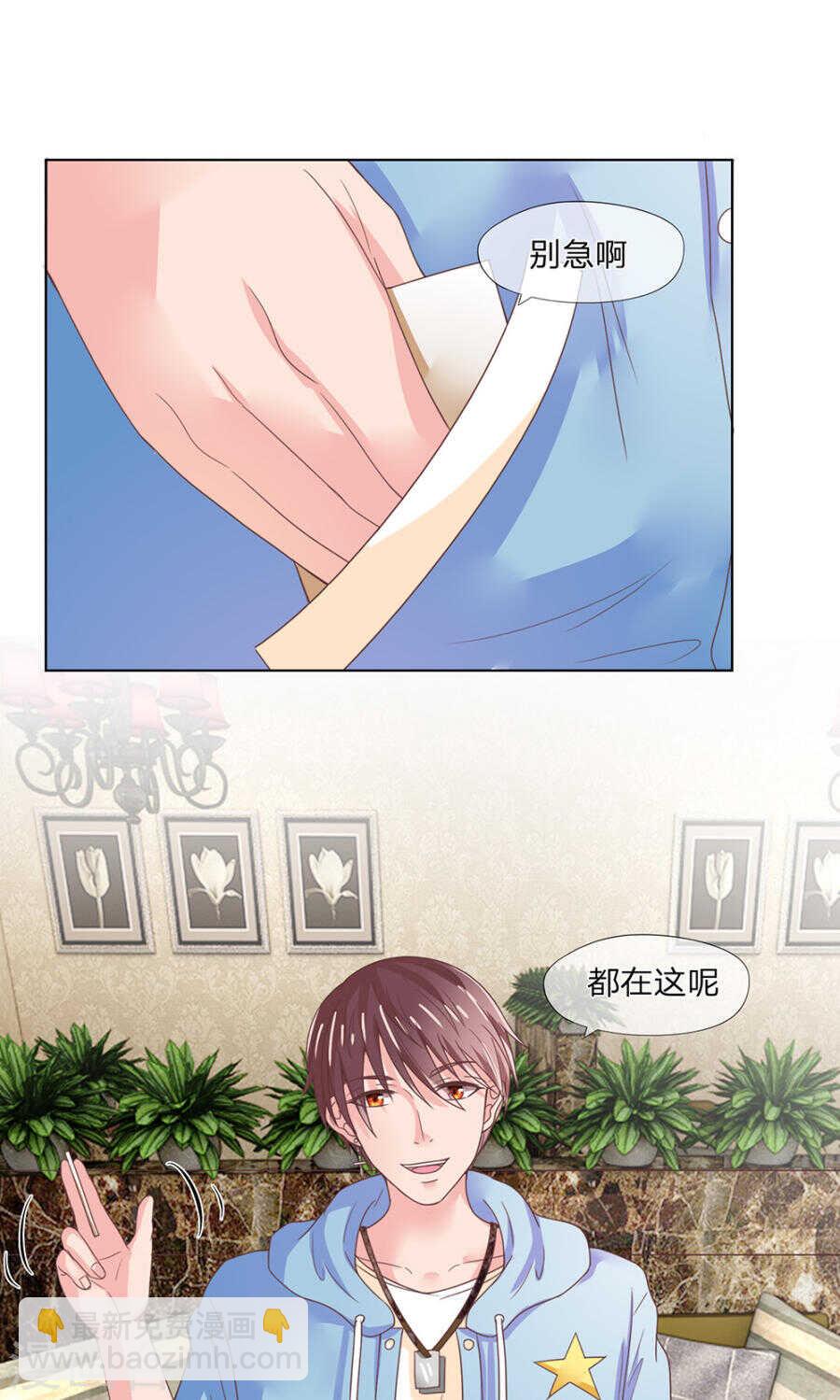 第121话 照片到手-第121话