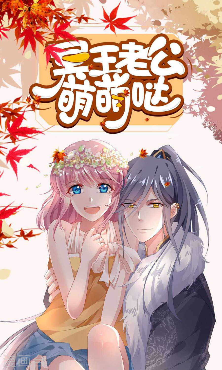 第123话 哎？什么照片？-第123话