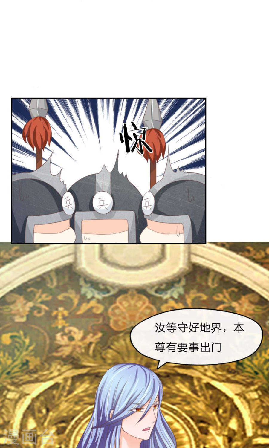 第125话 冥王真的出现了-第125话