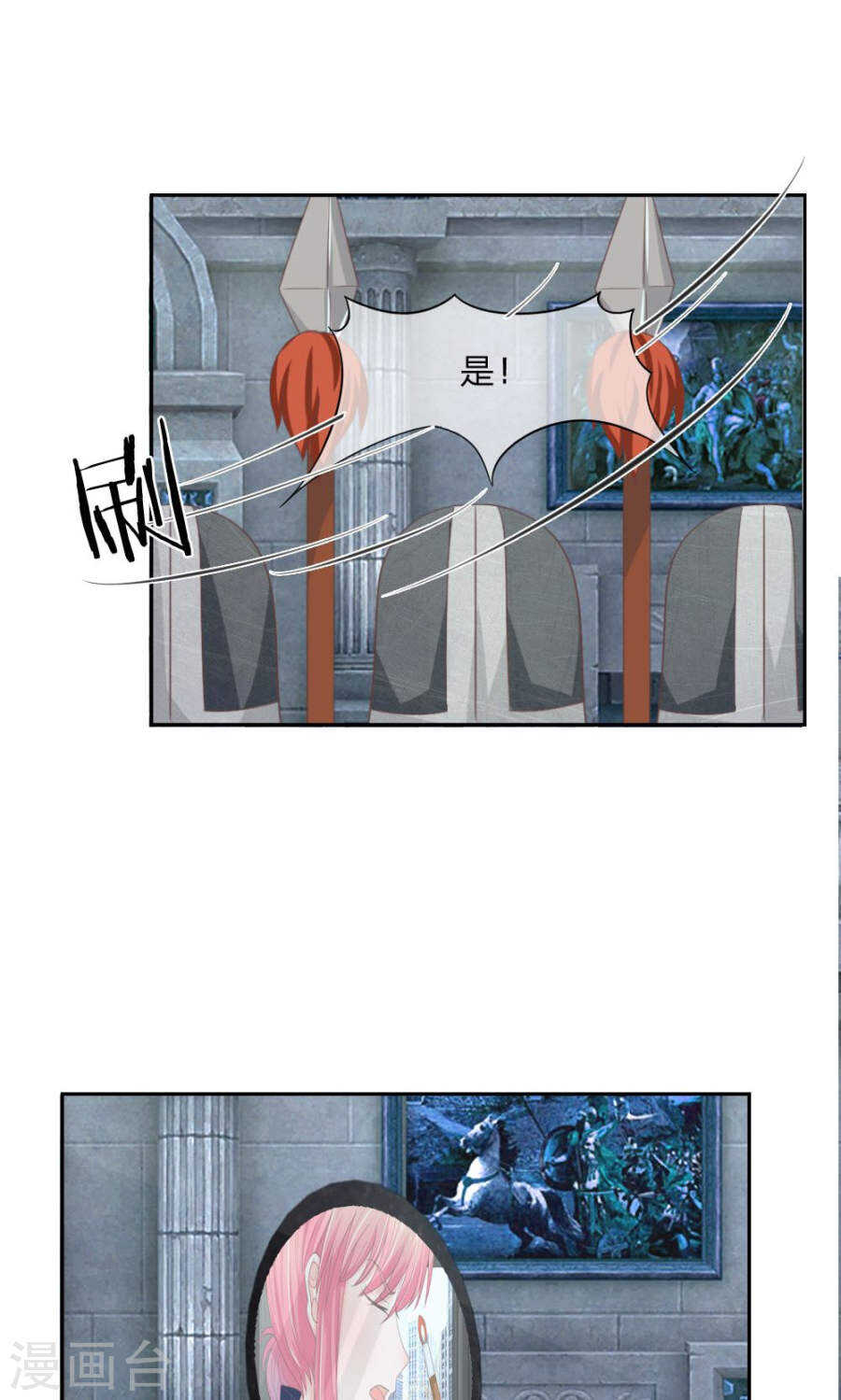第125话 冥王真的出现了-第125话