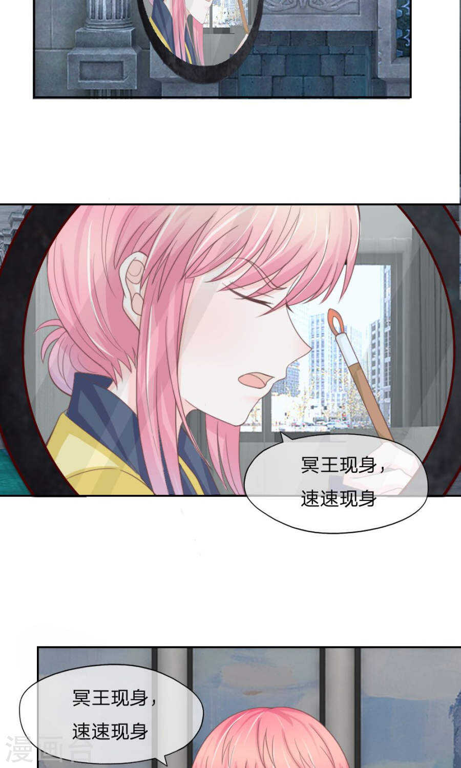 第125话 冥王真的出现了-第125话