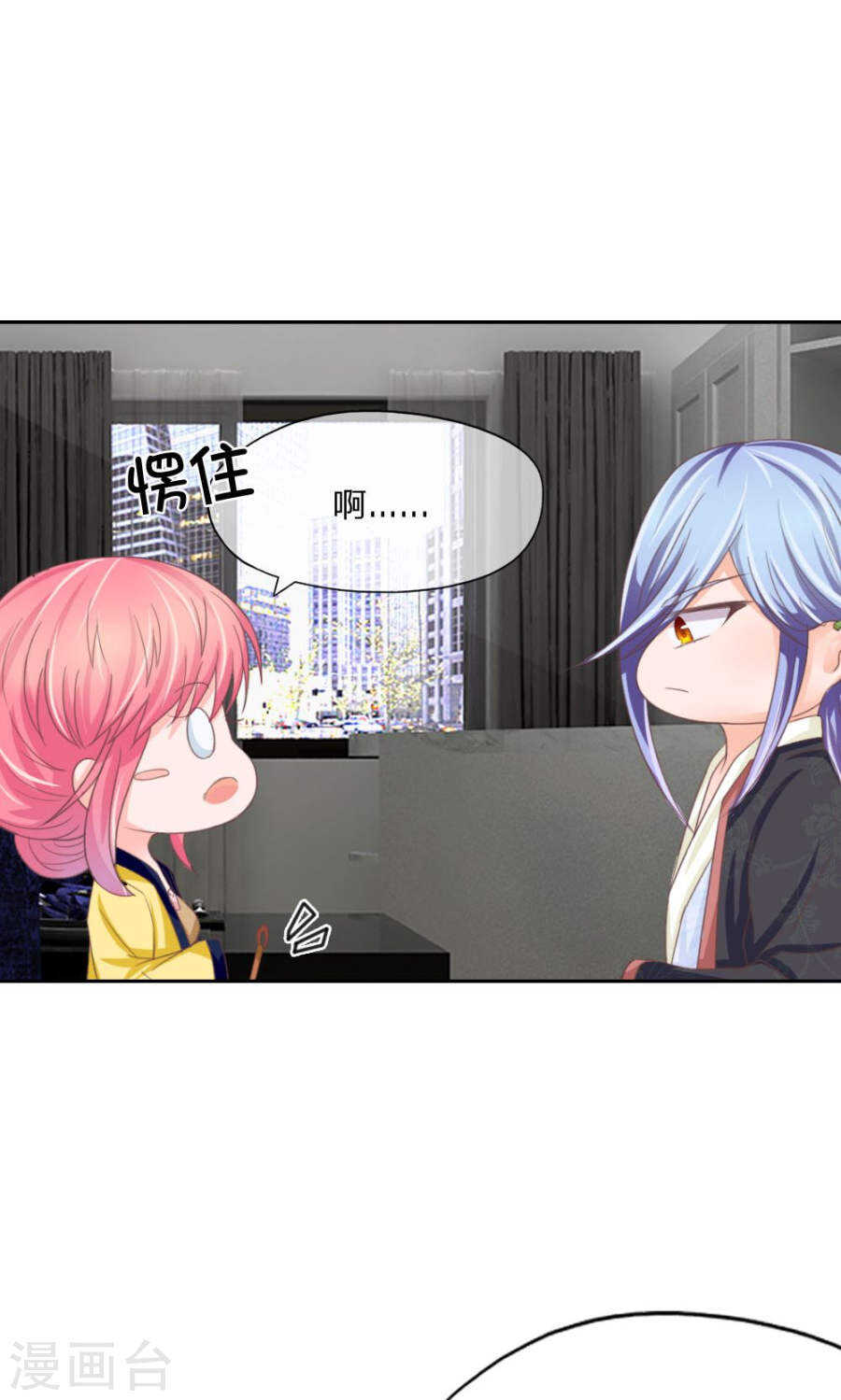 第125话 冥王真的出现了-第125话