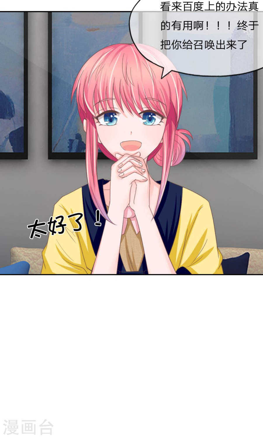 第125话 冥王真的出现了-第125话