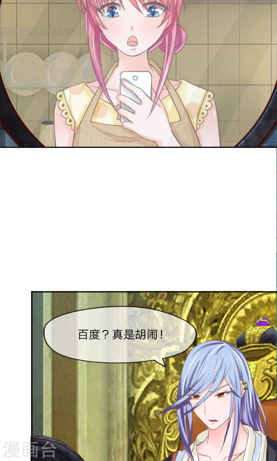 第125话 冥王真的出现了-第125话