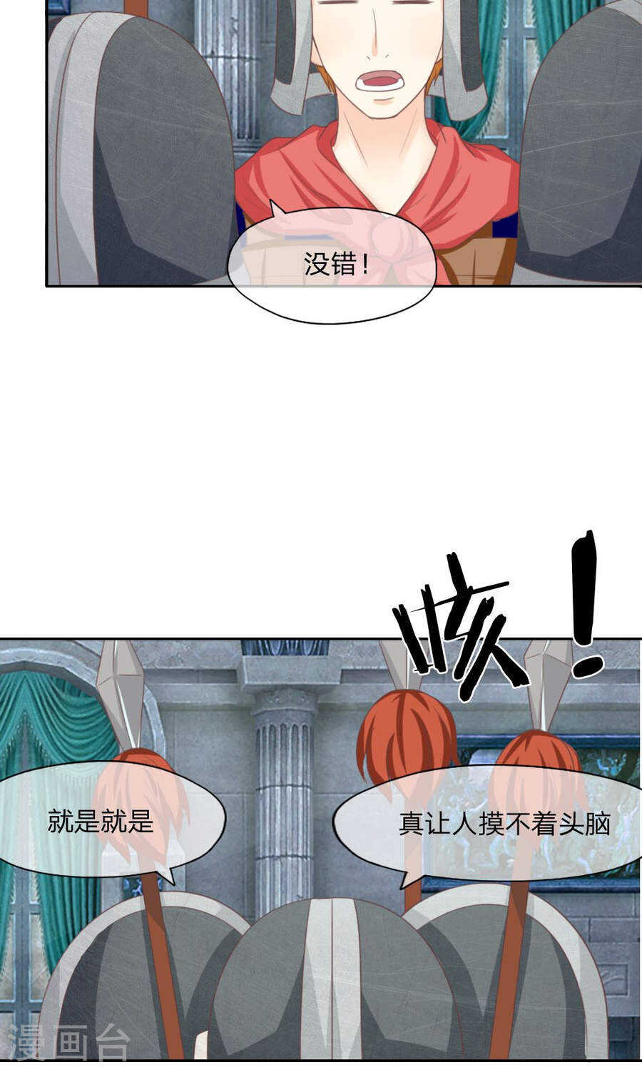 第125话 冥王真的出现了-第125话