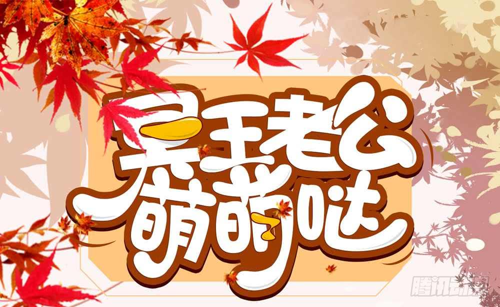 第129话  叶宓之死(1/3)-第129话