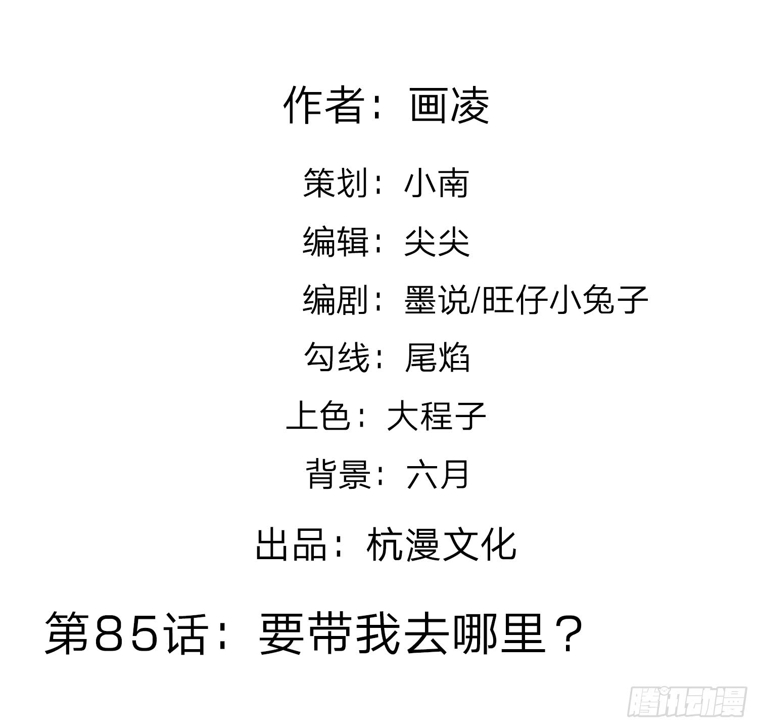 第129话  叶宓之死(1/3)-第129话