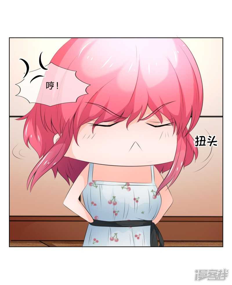 第139话 我会让你后悔到这世上-第139话