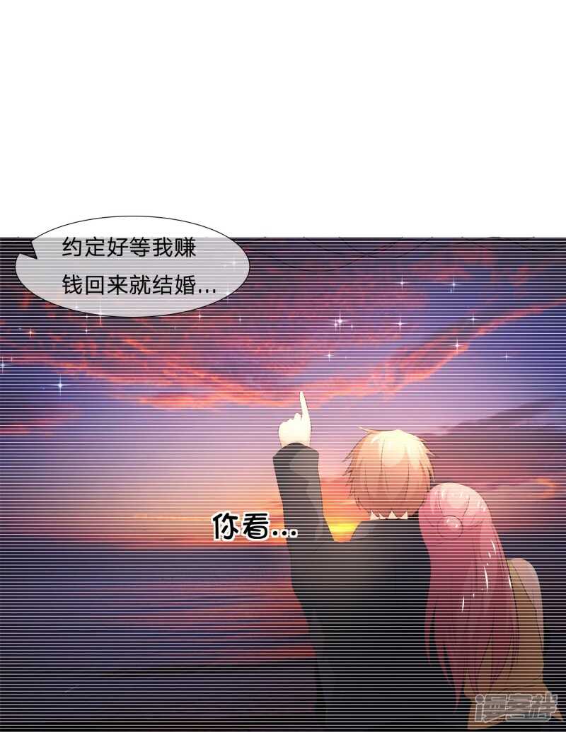 第139话 我会让你后悔到这世上-第139话