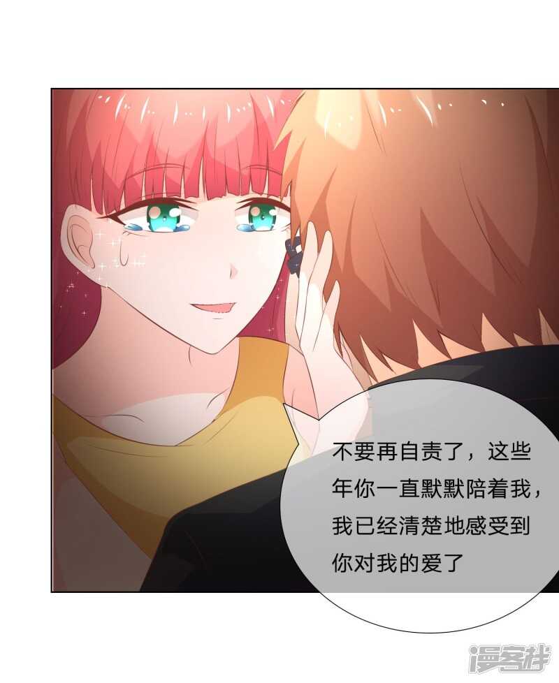 第139话 我会让你后悔到这世上-第139话
