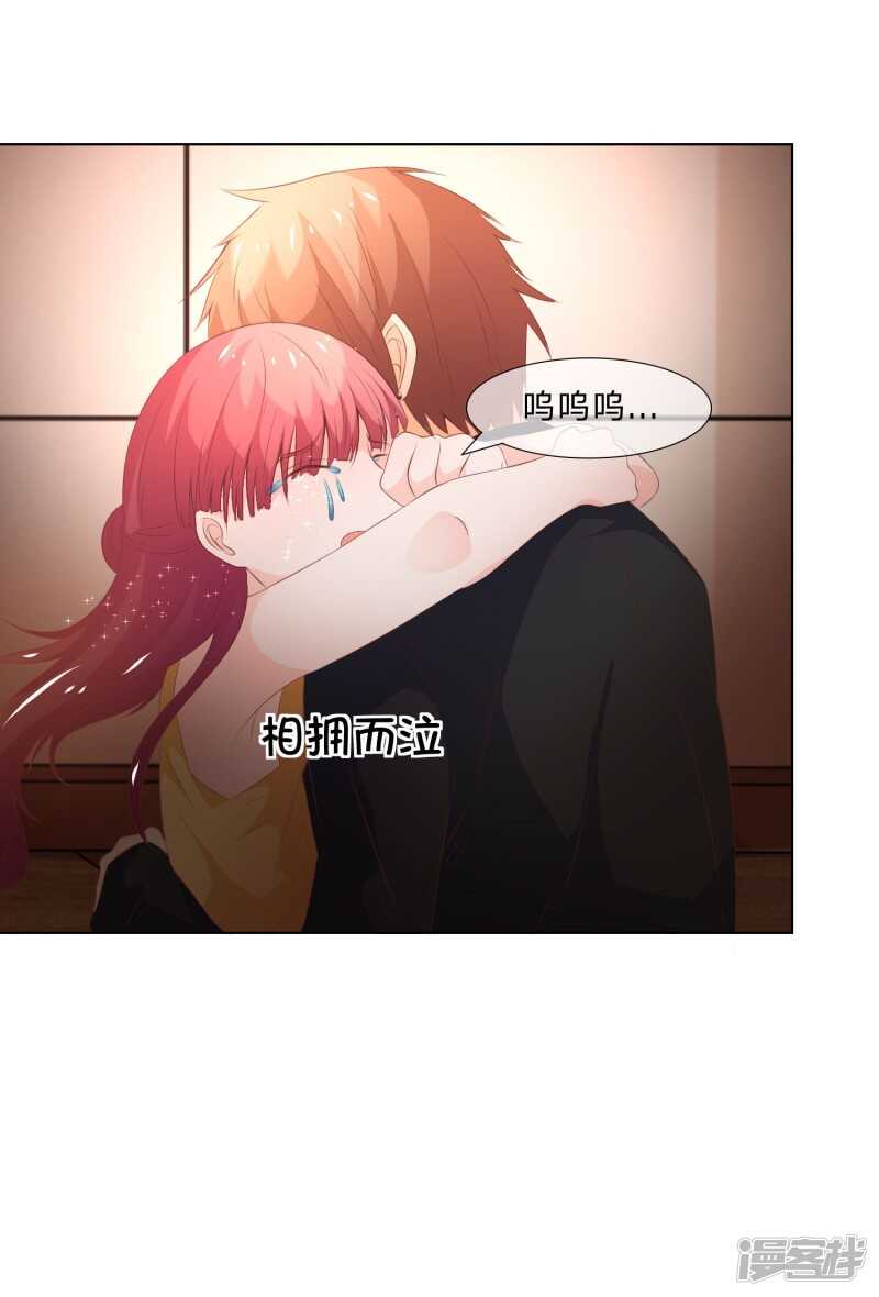 第139话 我会让你后悔到这世上-第139话