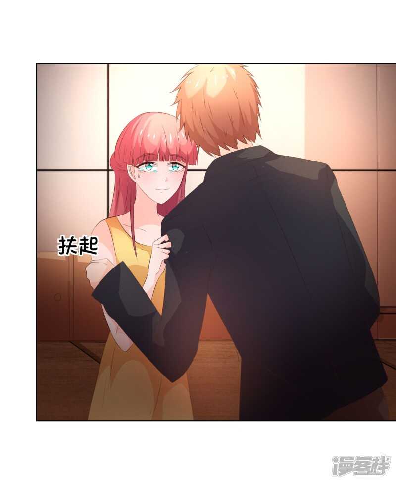 第139话 我会让你后悔到这世上-第139话