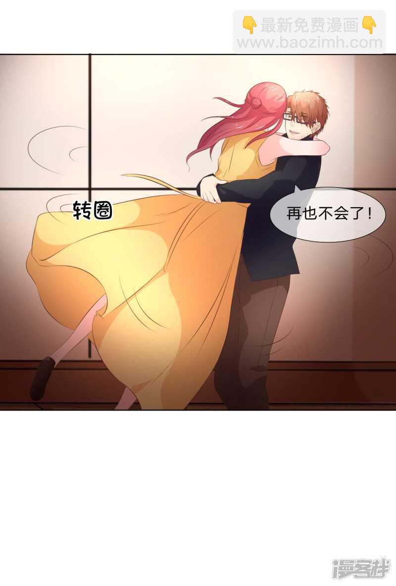 第139话 我会让你后悔到这世上-第139话