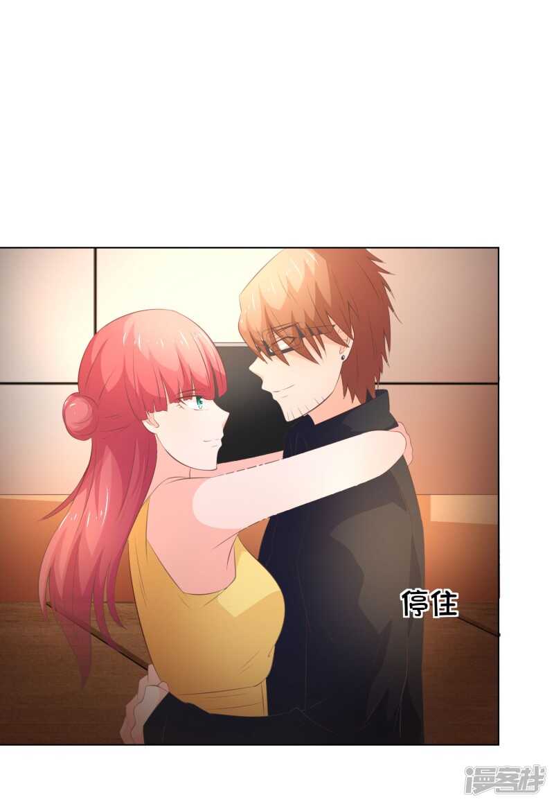第139话 我会让你后悔到这世上-第139话