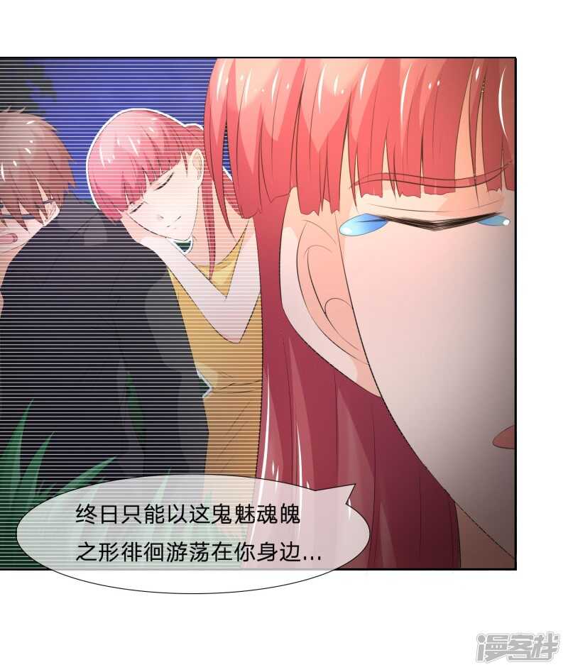 第139话 我会让你后悔到这世上-第139话