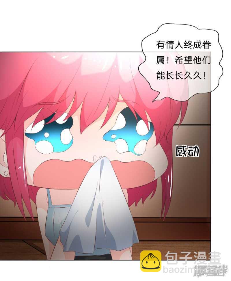 第139话 我会让你后悔到这世上-第139话