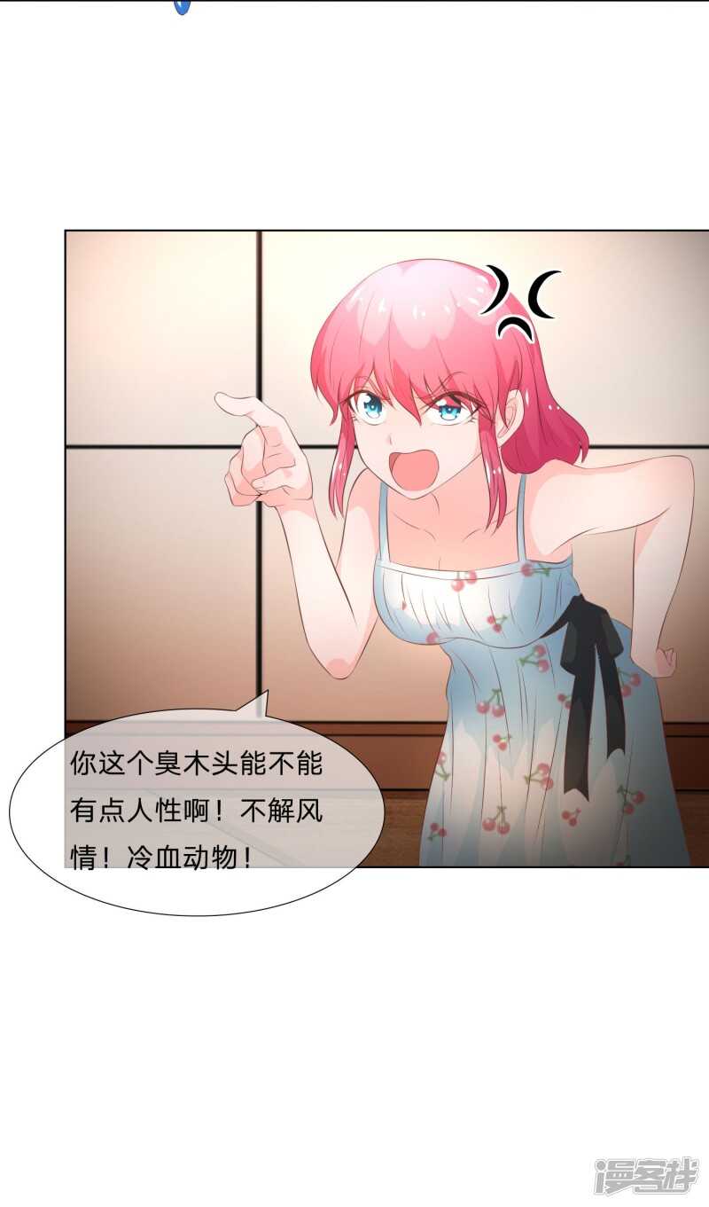 第139话 我会让你后悔到这世上-第139话