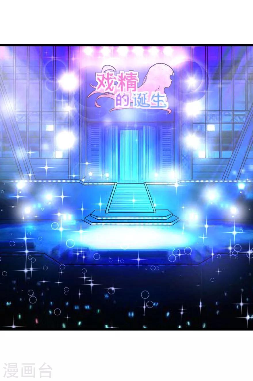第15话 你在我家做什么？-第15话