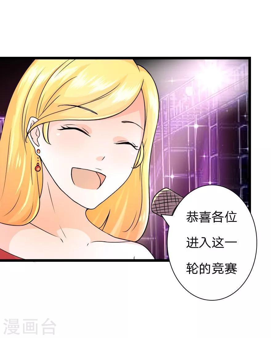 第15话 你在我家做什么？-第15话